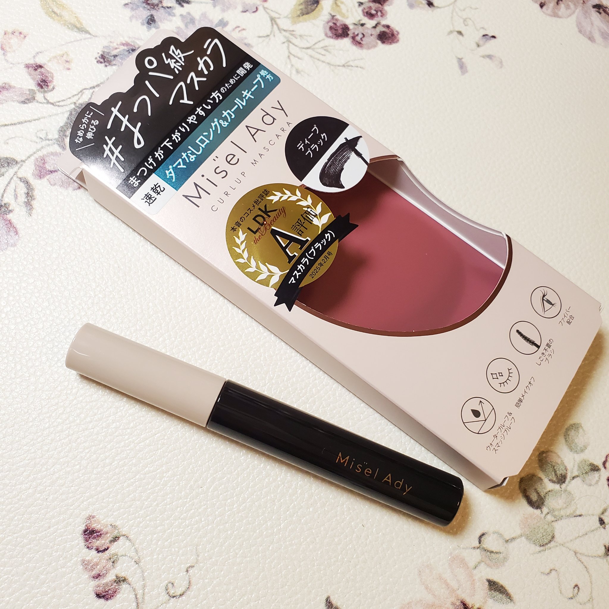 ミゼルエディ カールアップマスカラ ロング/ミゼルエディ/マスカラを使ったクチコミ（1枚目）