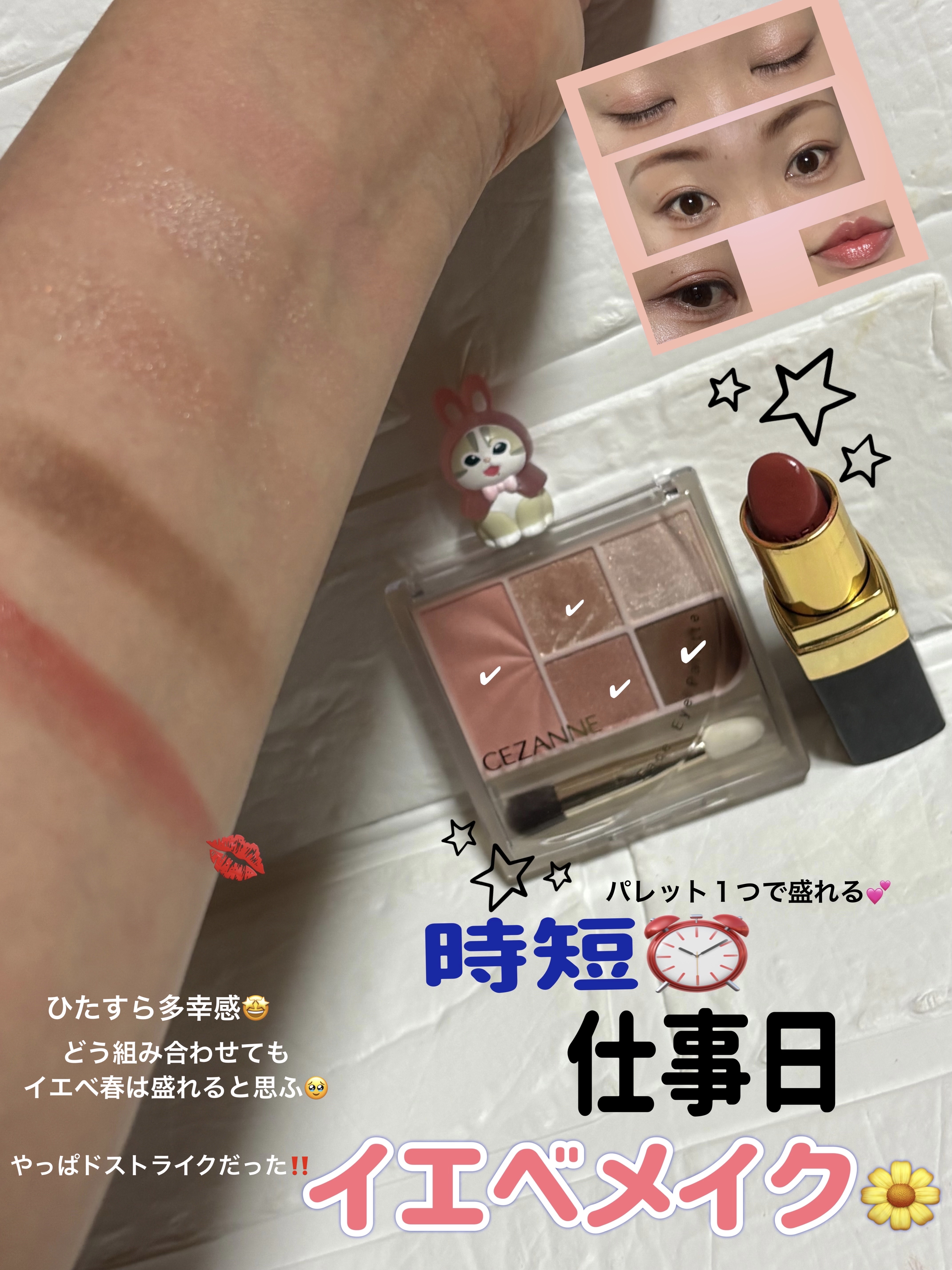 ルージュ ココ/CHANEL/口紅を使ったクチコミ（1枚目）