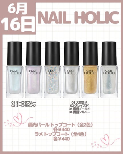 ネイル エナメル L/REVLON/マニキュアを使ったクチコミ(4枚目)