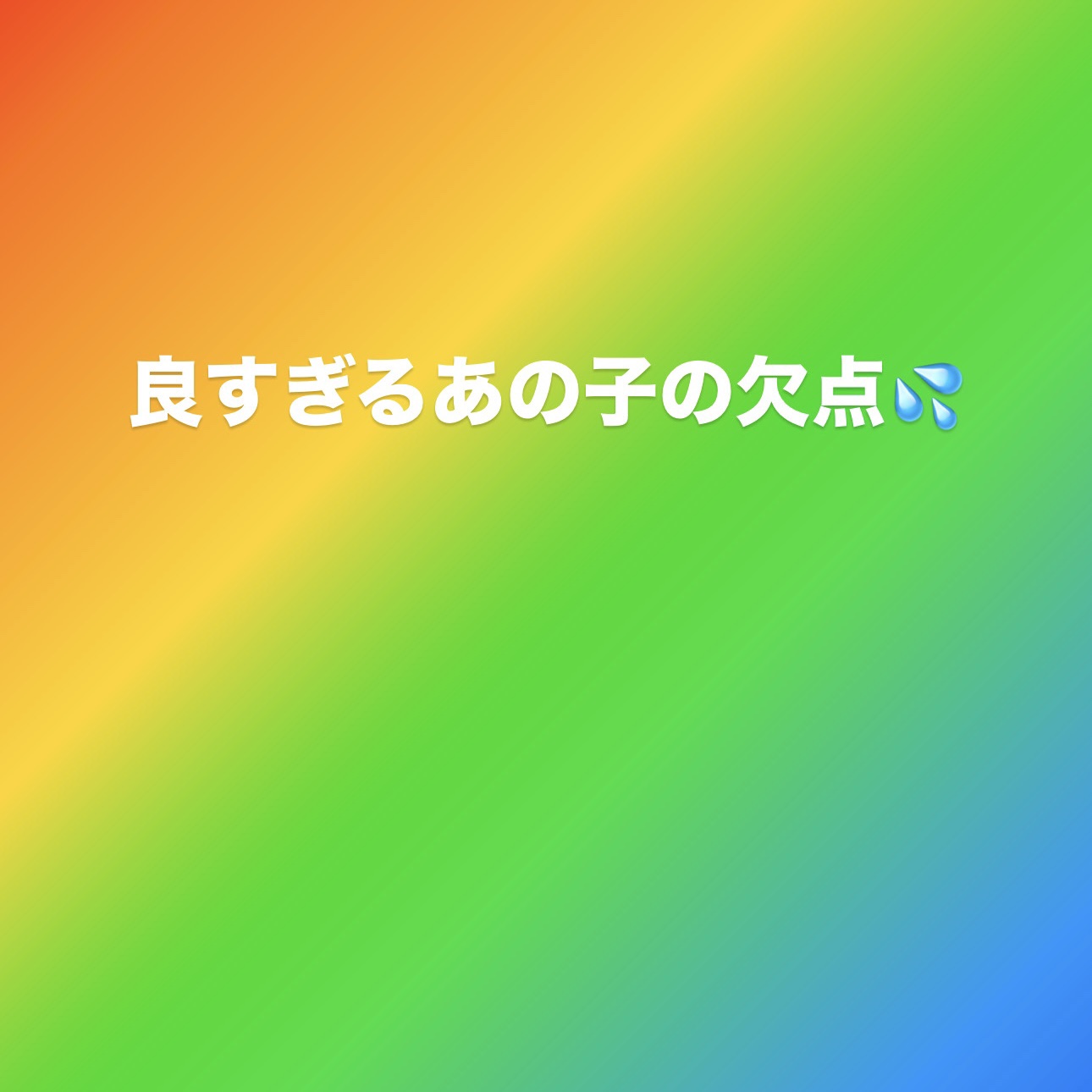 ドクダミカーミングモイスチャーサンクリーム/goodal/日焼け止めクリームを使ったクチコミ（1枚目）