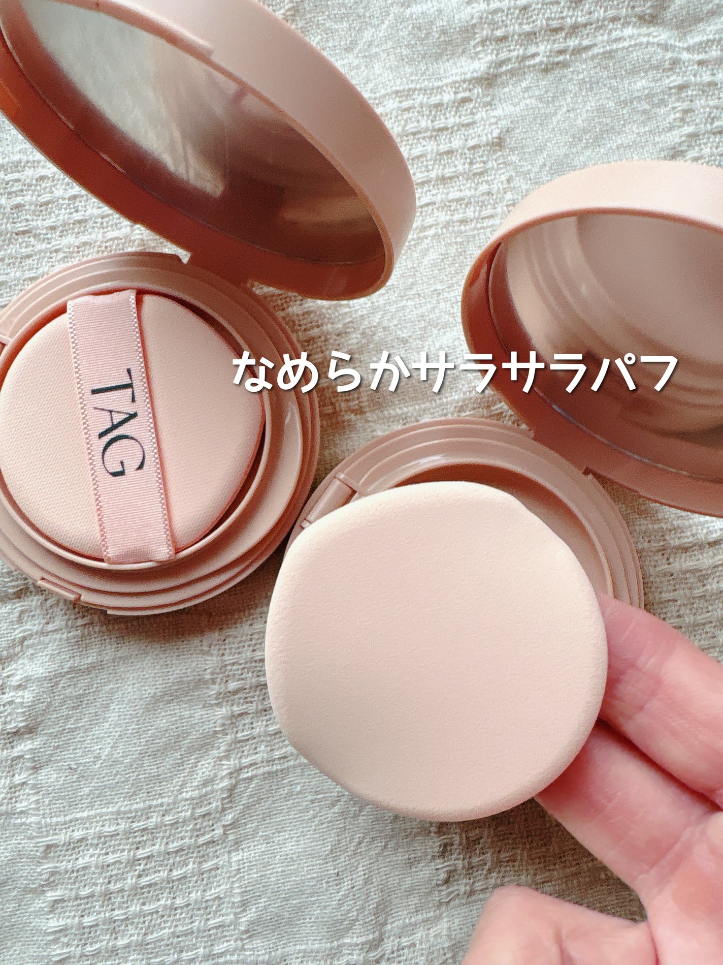 ベルベットカバークッション/TAG/クッションファンデーションを使ったクチコミ(2枚目)
