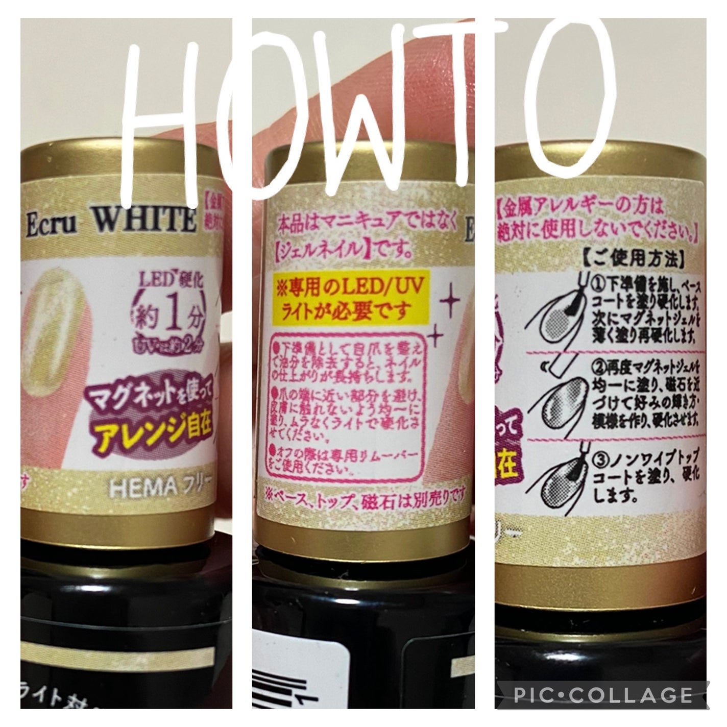 ジェルネイル(ライト対応)/セリア/ジェルネイルを使ったクチコミ(3枚目)