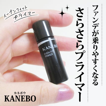 カネボウ イーブンフィット プライマー/KANEBO/化粧下地を使ったクチコミ(1枚目)