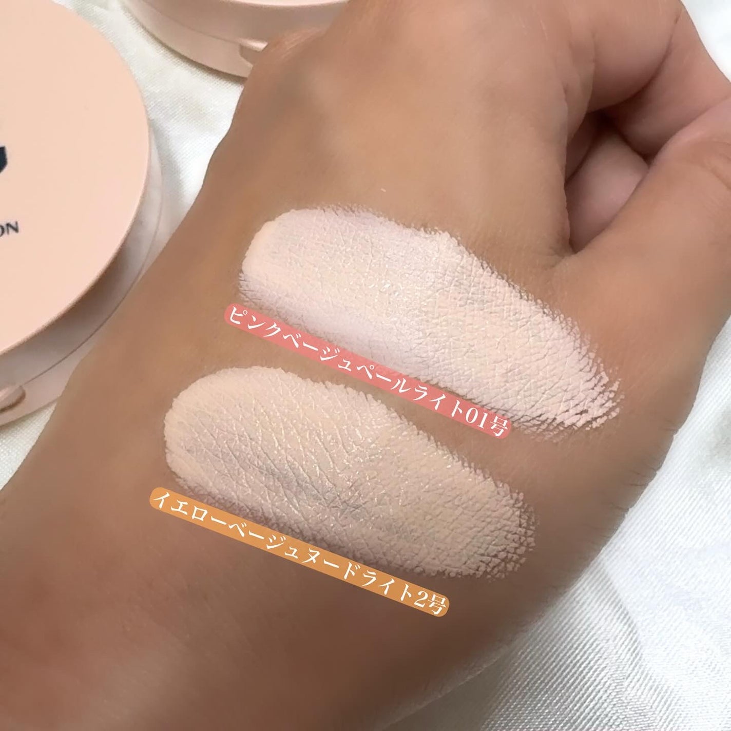 ベルベットカバークッション/TAG/クッションファンデーションを使ったクチコミ(2枚目)