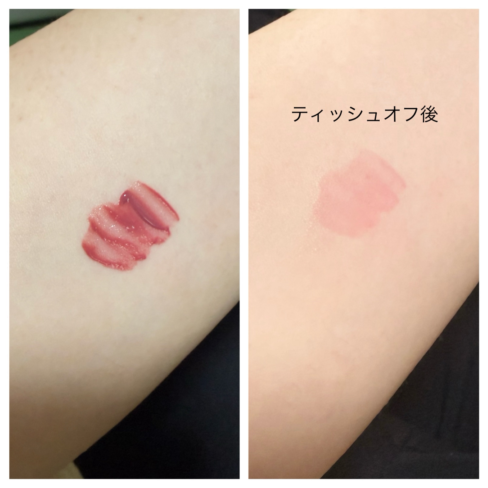 ウォータフルグロウティント/wakemake/リップティントを使ったクチコミ（3枚目）