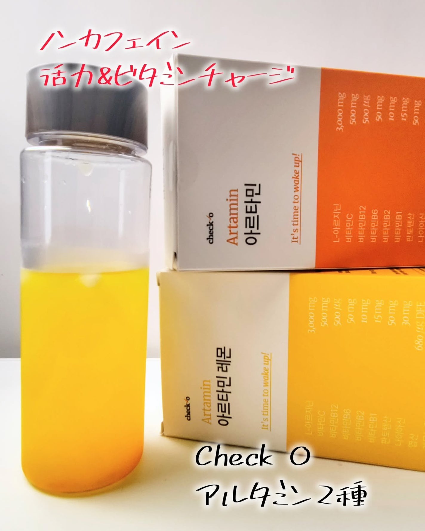 チェックオー アルタミン/checko/健康サプリメントを使ったクチコミ(1枚目)