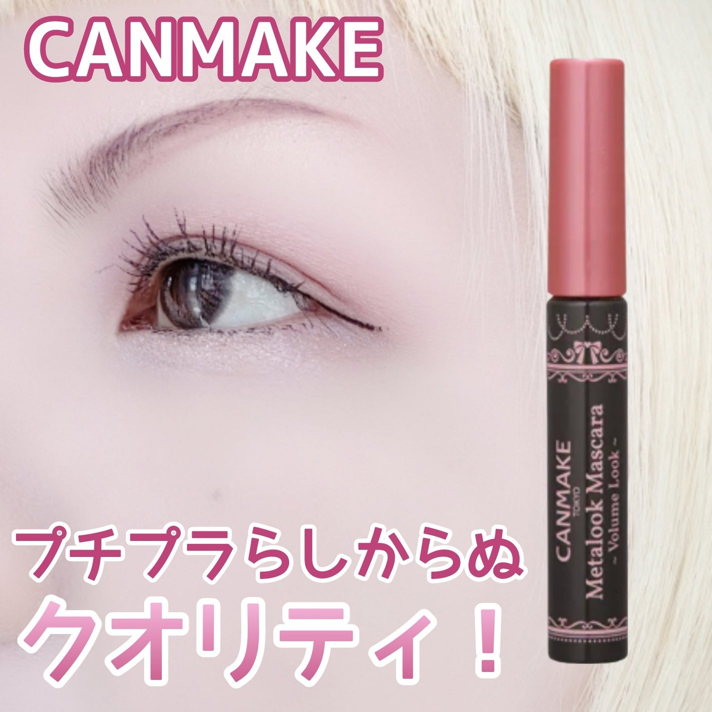 ã¡ã¿ã«ãã¯ãã¹ã«ã©ïœããªã¥ãŒã ã«ãã¯ïœ/ãã£ã³ã¡ã€ã¯/ãã¹ã«ã©ã䜿ã£ãã¯ãã³ãïŒ1æç®ïŒ