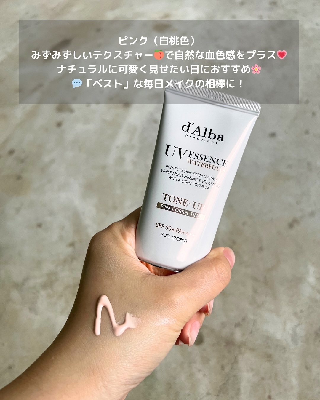 ダルバ ウォータフル トーンアップ サンクリーム(パープル)/ダルバ/日焼け止めクリームを使ったクチコミ（3枚目）