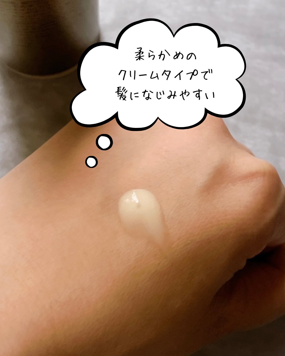 リュクス ケラチン プロテクト クリーム/システム プロフェッショナル/ヘアミルクを使ったクチコミ（3枚目）