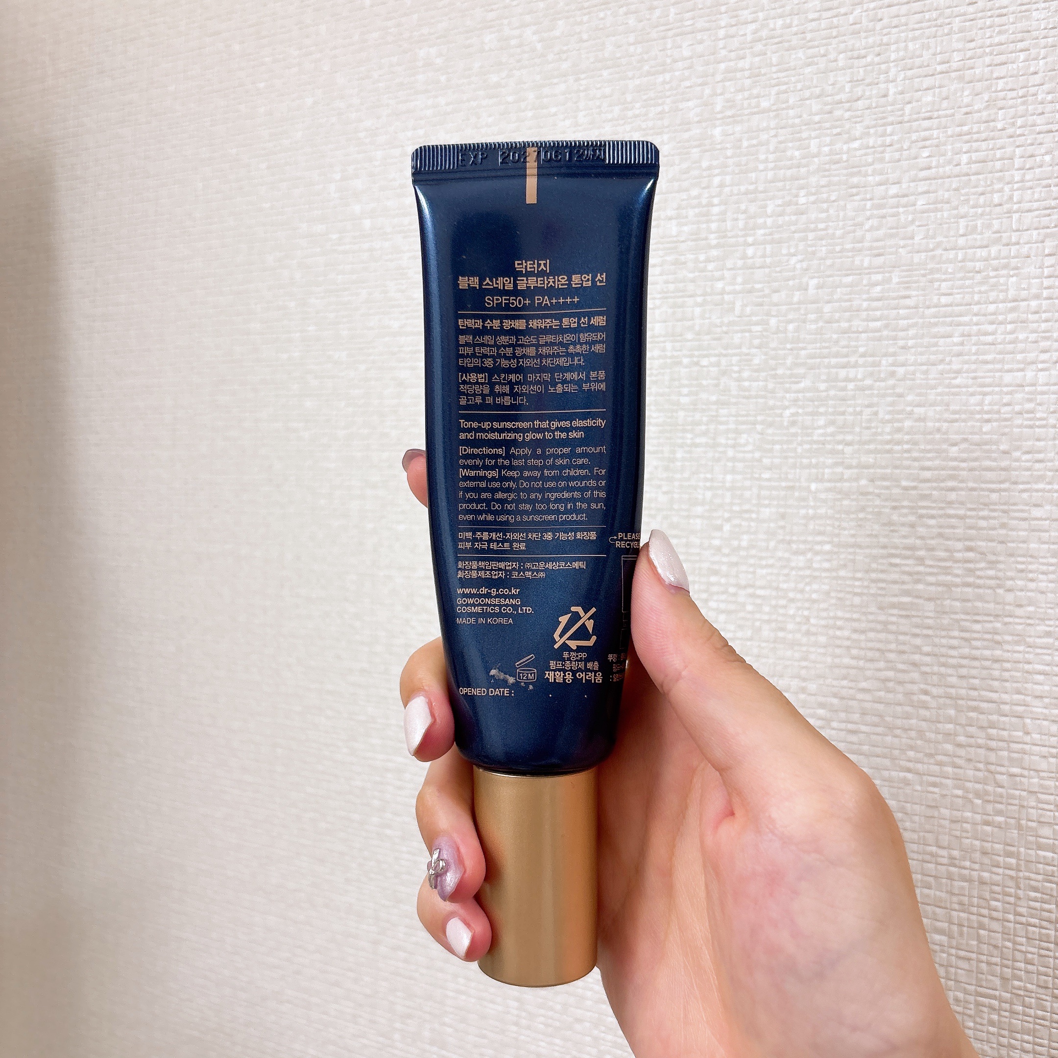 ブラックスネイルグルタチオントーンアップサン/Dr.G/日焼け止めクリームを使ったクチコミ（2枚目）