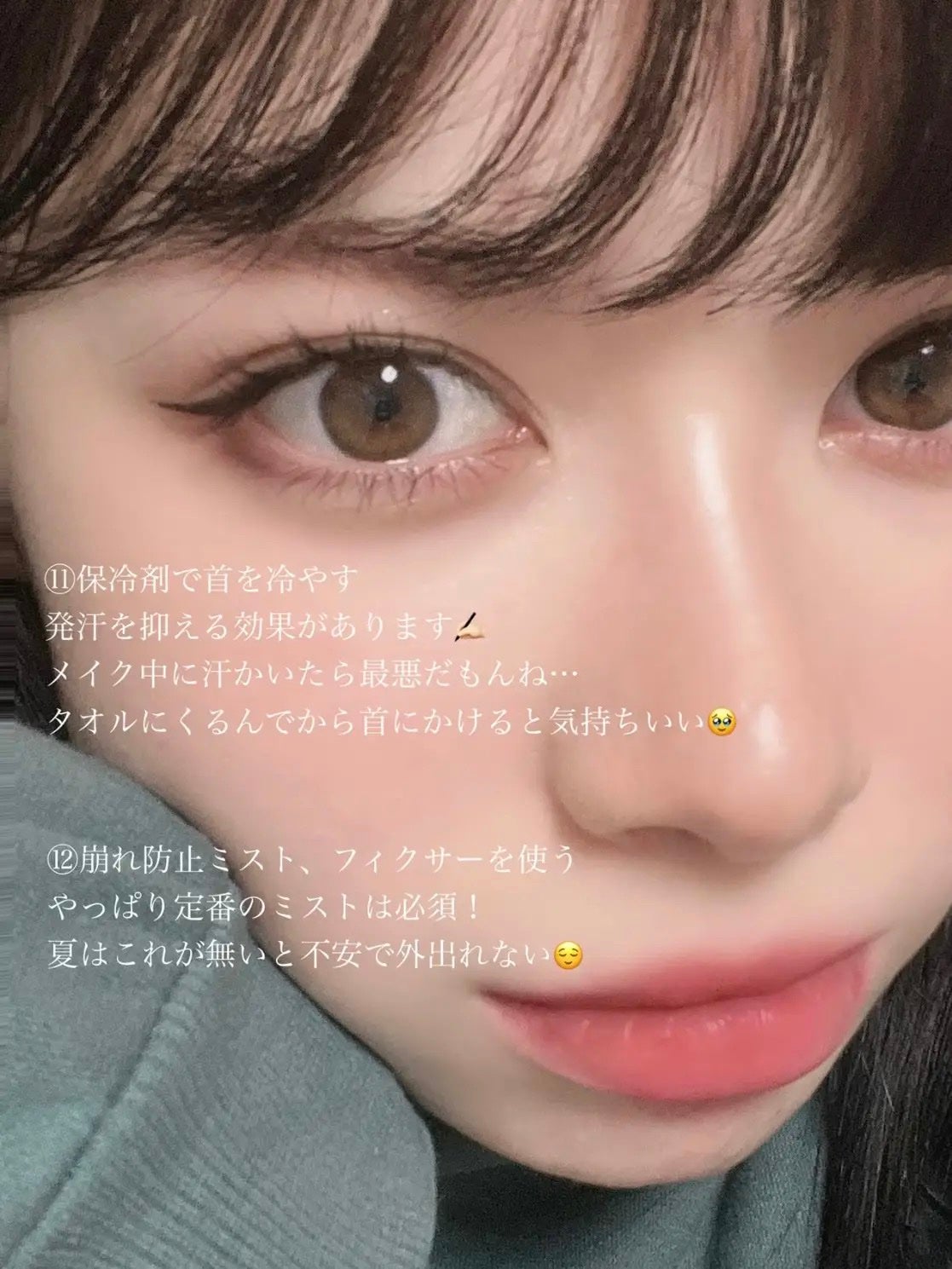 èå¥ð¥(ããª) on LIPS ãããªã€ãªãŒèå¿
èŠã厩ãã«ããã¡ã€ã¯ã®å°æéæ±ãšç®èã§ã¡ã€ã¯ãã..ãïŒ5æç®ïŒ