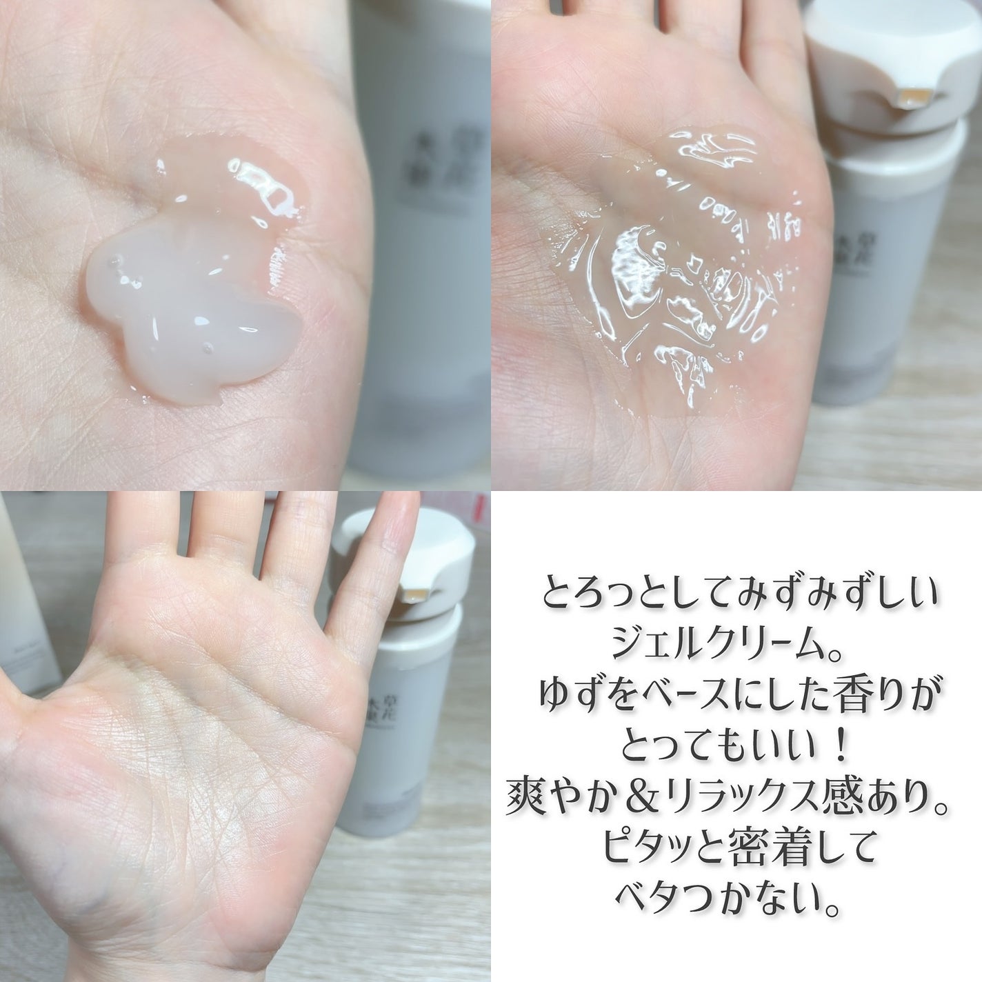 草花木果 マスクジェル C <美容液・マスク>/草花木果/美容液を使ったクチコミ(4枚目)