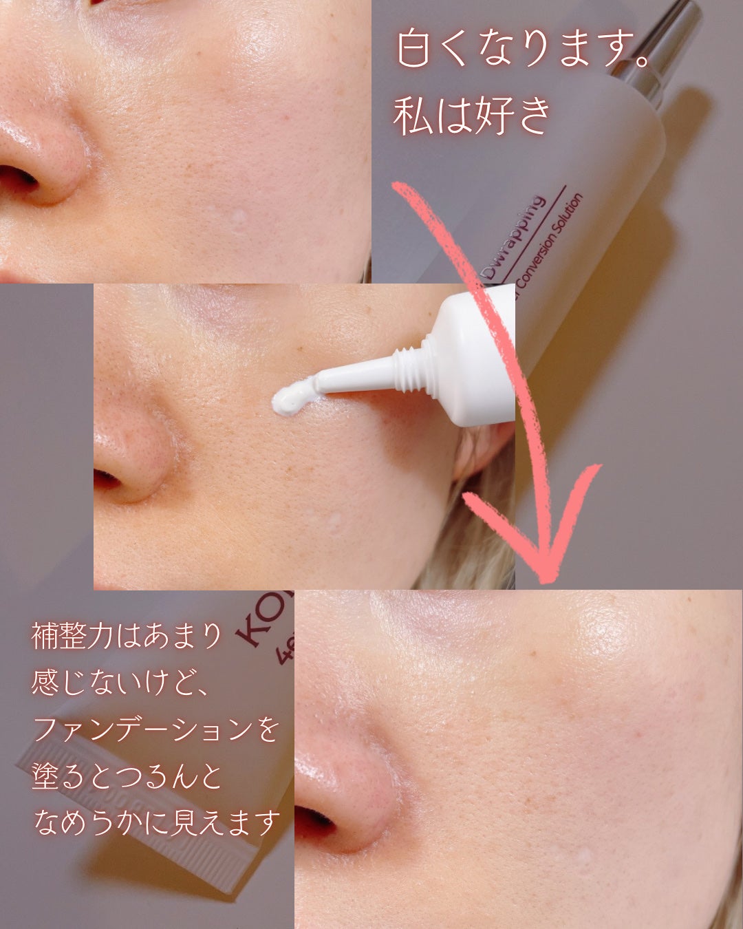 CUREPAIR MELA CREAM /KOPHER/フェイスクリームを使ったクチコミ(5枚目)