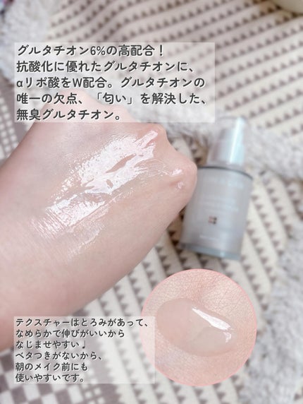グルタチオンラディアンスセラム/SKIN&LAB/美容液を使ったクチコミ(3枚目)