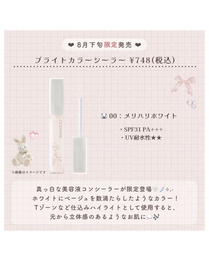 ジェルアイライナー/CEZANNE/ジェルアイライナーを使ったクチコミ(9枚目)