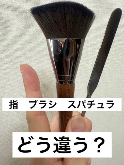 メイクスパチュラ(専用ケース付)/DAISO/その他化粧小物を使ったクチコミ(1枚目)