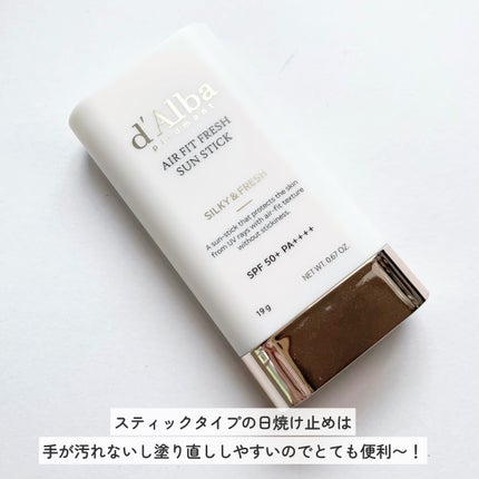 ダルバ エアーフィットフレッシュサンスティックのクチコミ「ダルバ エアーフィットフレッシュサンスティック🤍
スティックタイプは、手が汚れないし、塗り直.....」(2枚目)