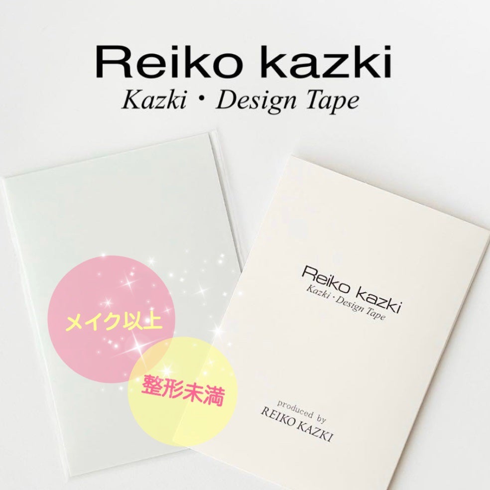 かづき・デザインテープ/かづきれいこ/その他化粧小物を使ったクチコミ(1枚目)