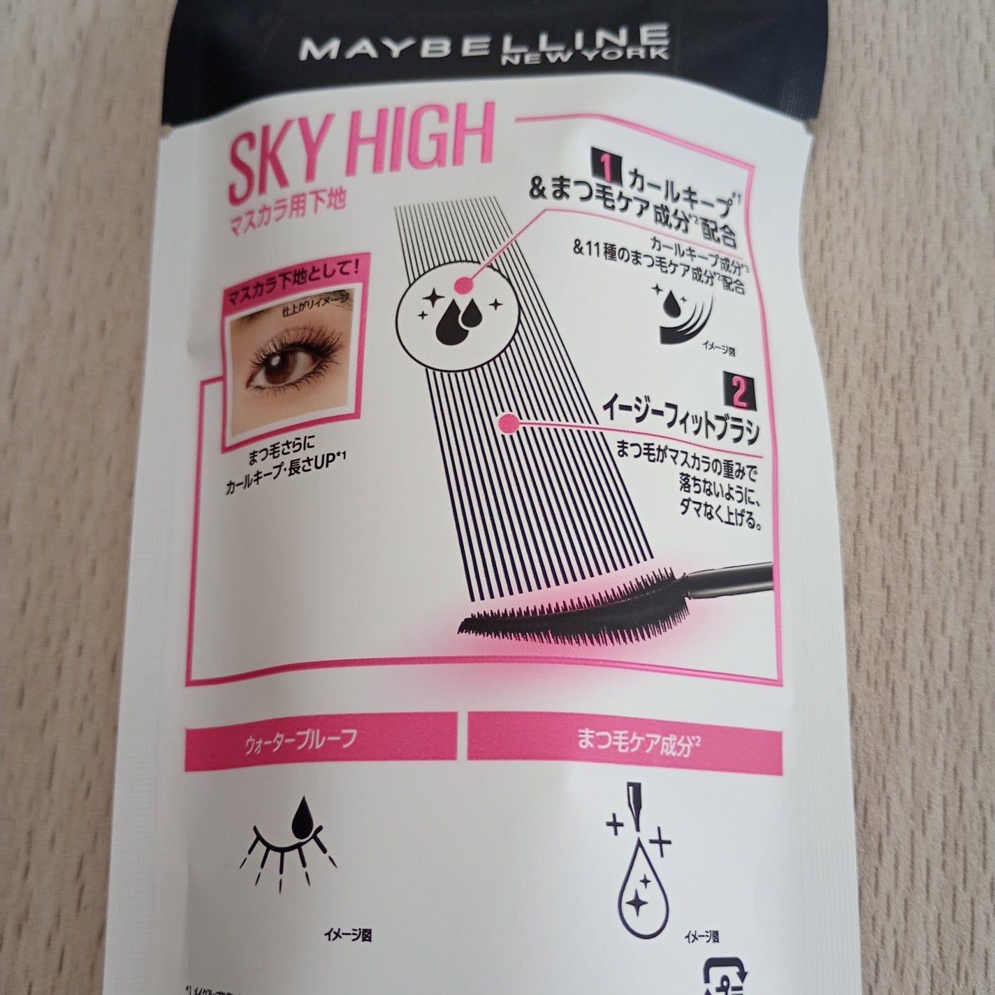 ã¹ã«ã€ãã€/MAYBELLINE NEW YORK/ãã¹ã«ã©ã䜿ã£ãã¯ãã³ãïŒ4æç®ïŒ