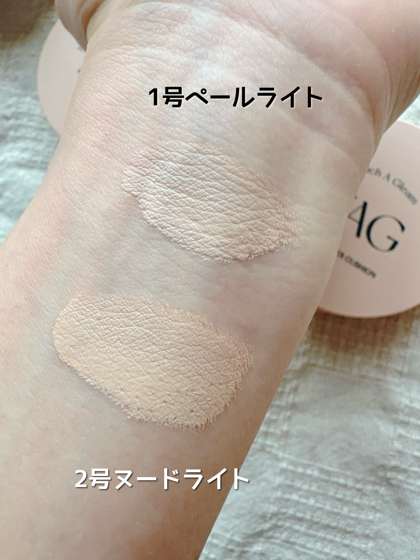 ベルベットカバークッション/TAG/クッションファンデーションを使ったクチコミ(4枚目)