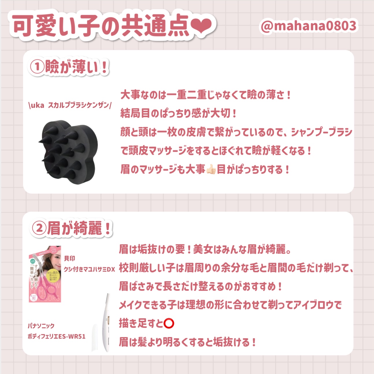 オー ドゥ サボン 30mL/SABON/香水(レディース)を使ったクチコミ（2枚目）