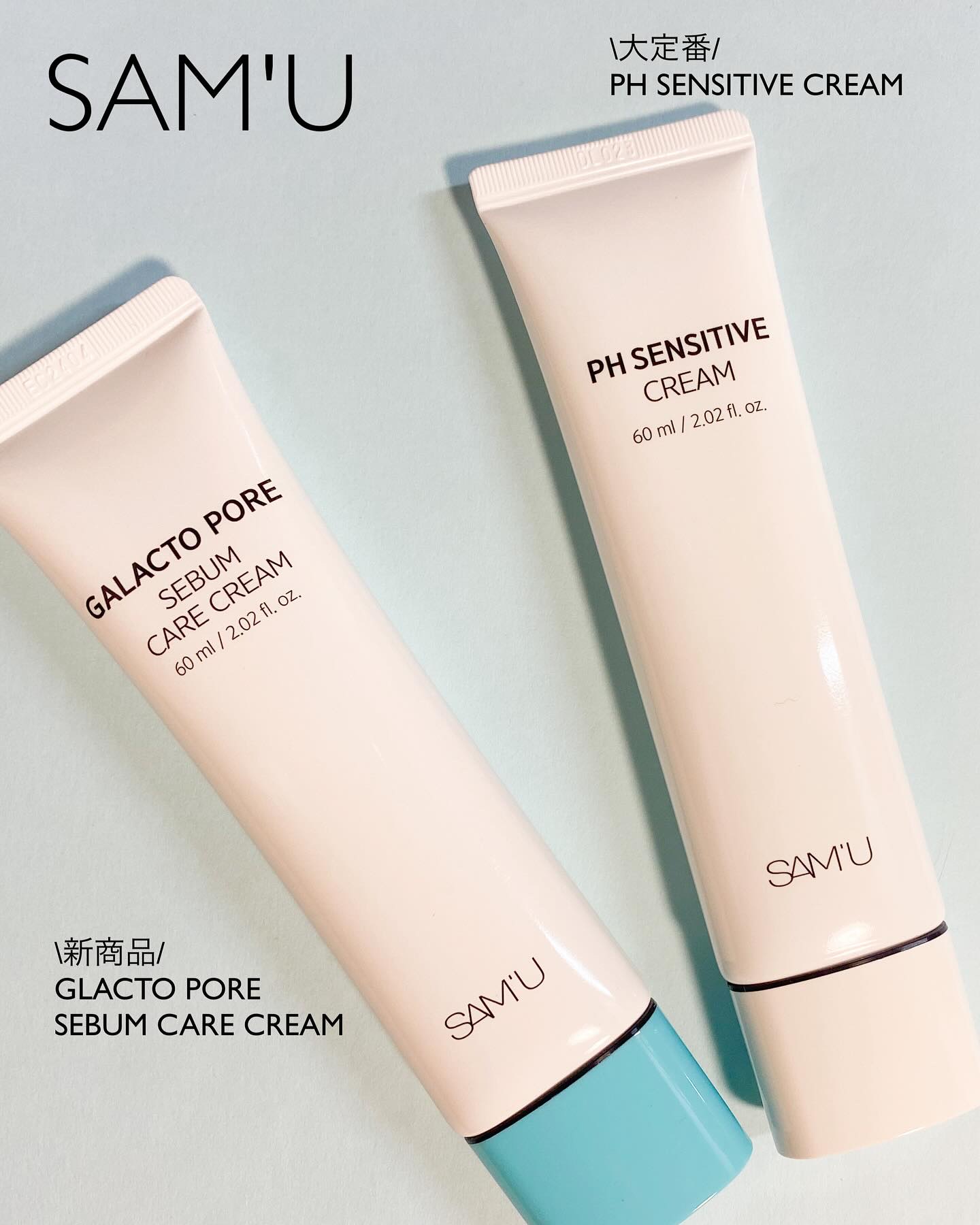 サミュ ガラクトポア セバムケアクリーム/SAM'U/フェイスクリームを使ったクチコミ（1枚目）