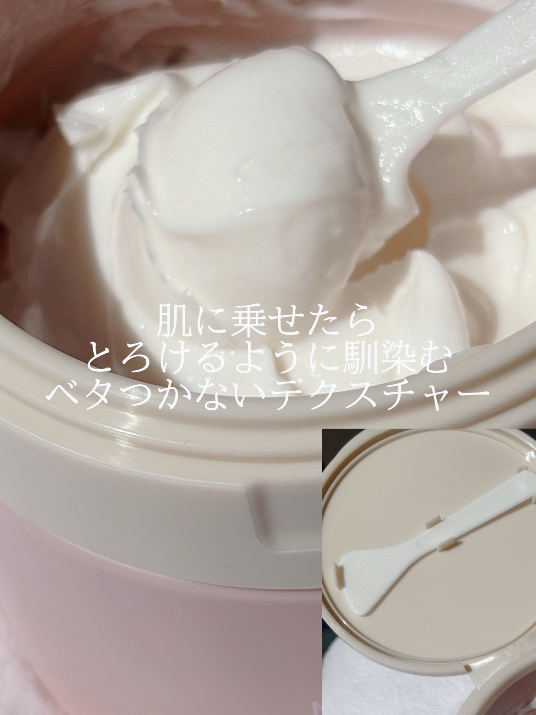 バクチオールスフレボディクリーム/MECHAI/ボディクリームを使ったクチコミ（2枚目）