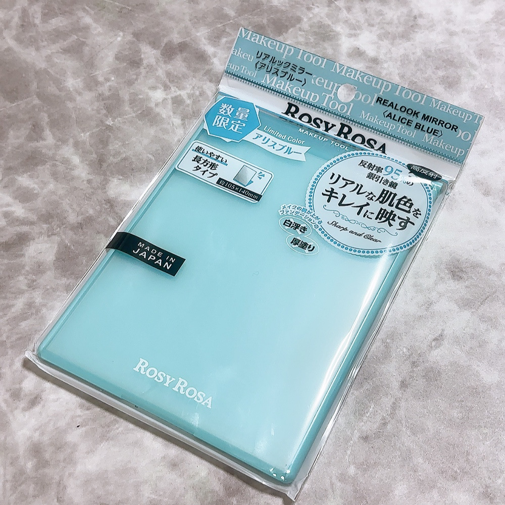 リアルックミラー 通常サイズ アリスブルー(限定)/ロージーローザ/その他化粧小物を使ったクチコミ（1枚目）