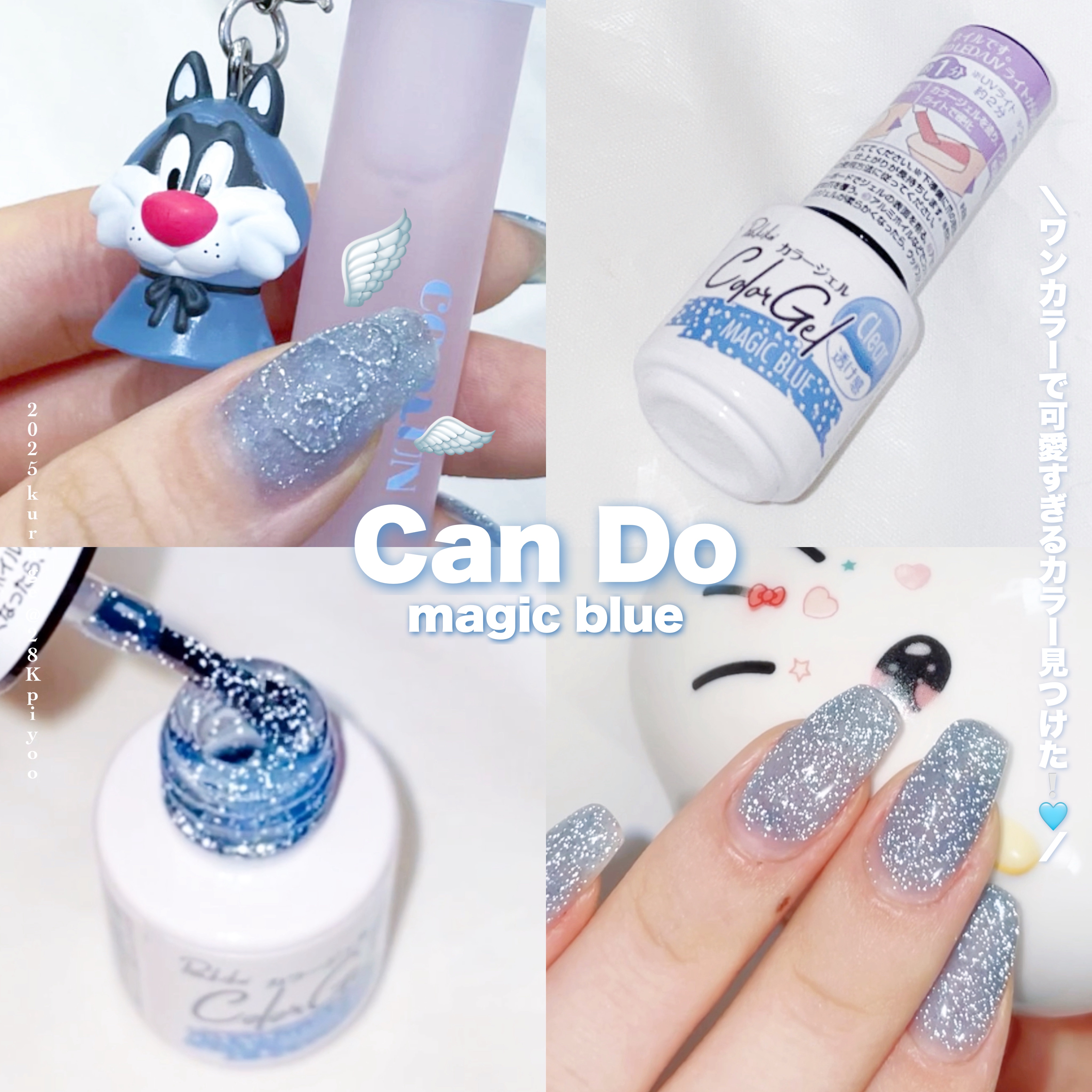 パル カラージェル/キャンドゥ/ジェルネイルを使ったクチコミ（1枚目）