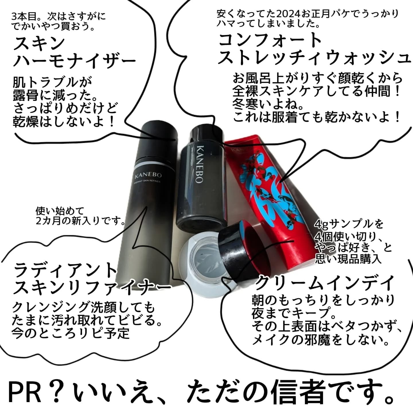 カネボウ　クリスタライズドフィックスパウダー/KANEBO/プレストパウダーを使ったクチコミ（2枚目）