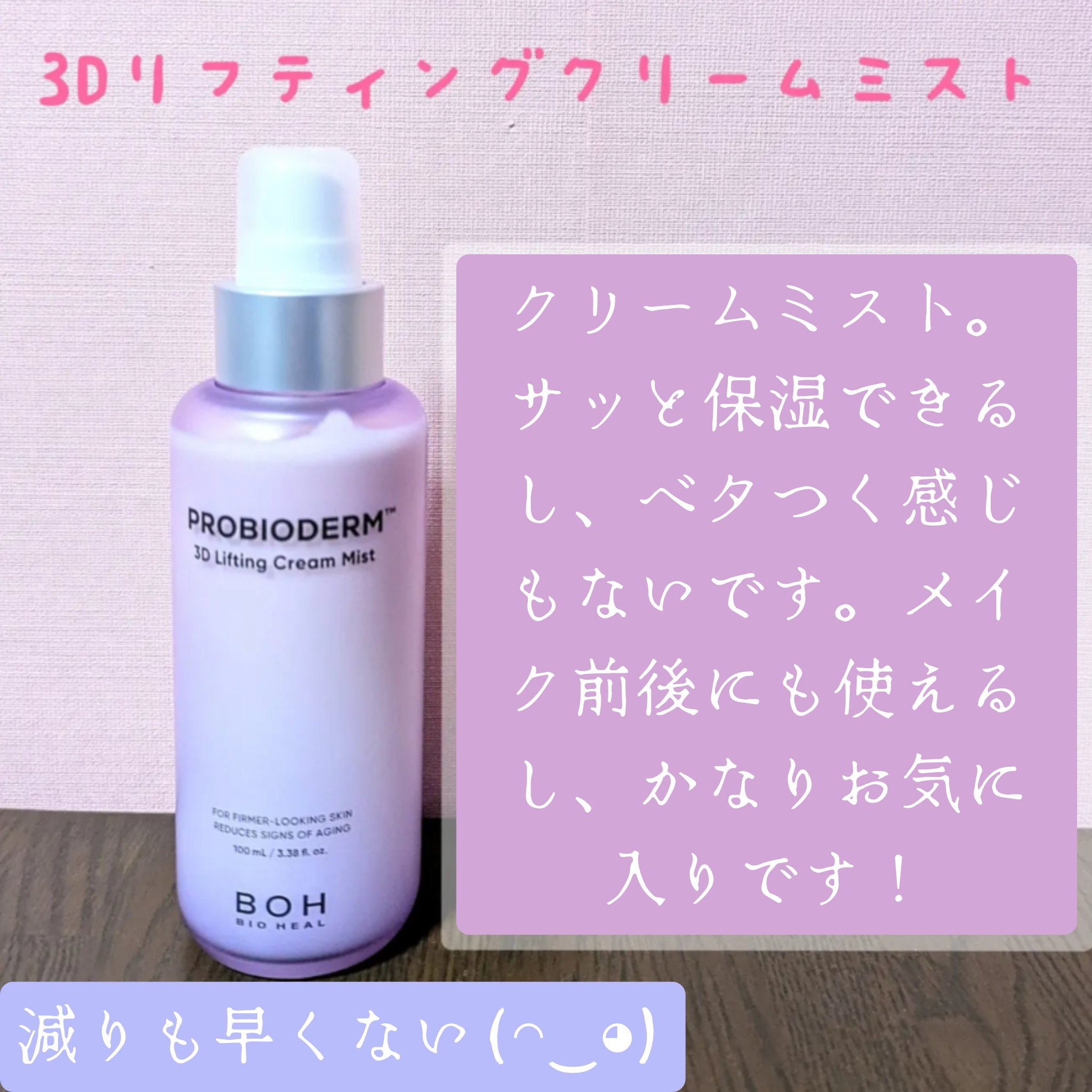 桃70%ナイアシンセラム/Anua/美容液を使ったクチコミ（3枚目）