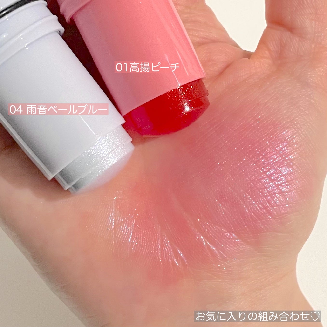 ハイドロゼリーハイライト/Ui2./クリームハイライトを使ったクチコミ(4枚目)