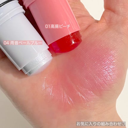 ハイドロゼリーハイライト/Ui2./クリームハイライトを使ったクチコミ(4枚目)