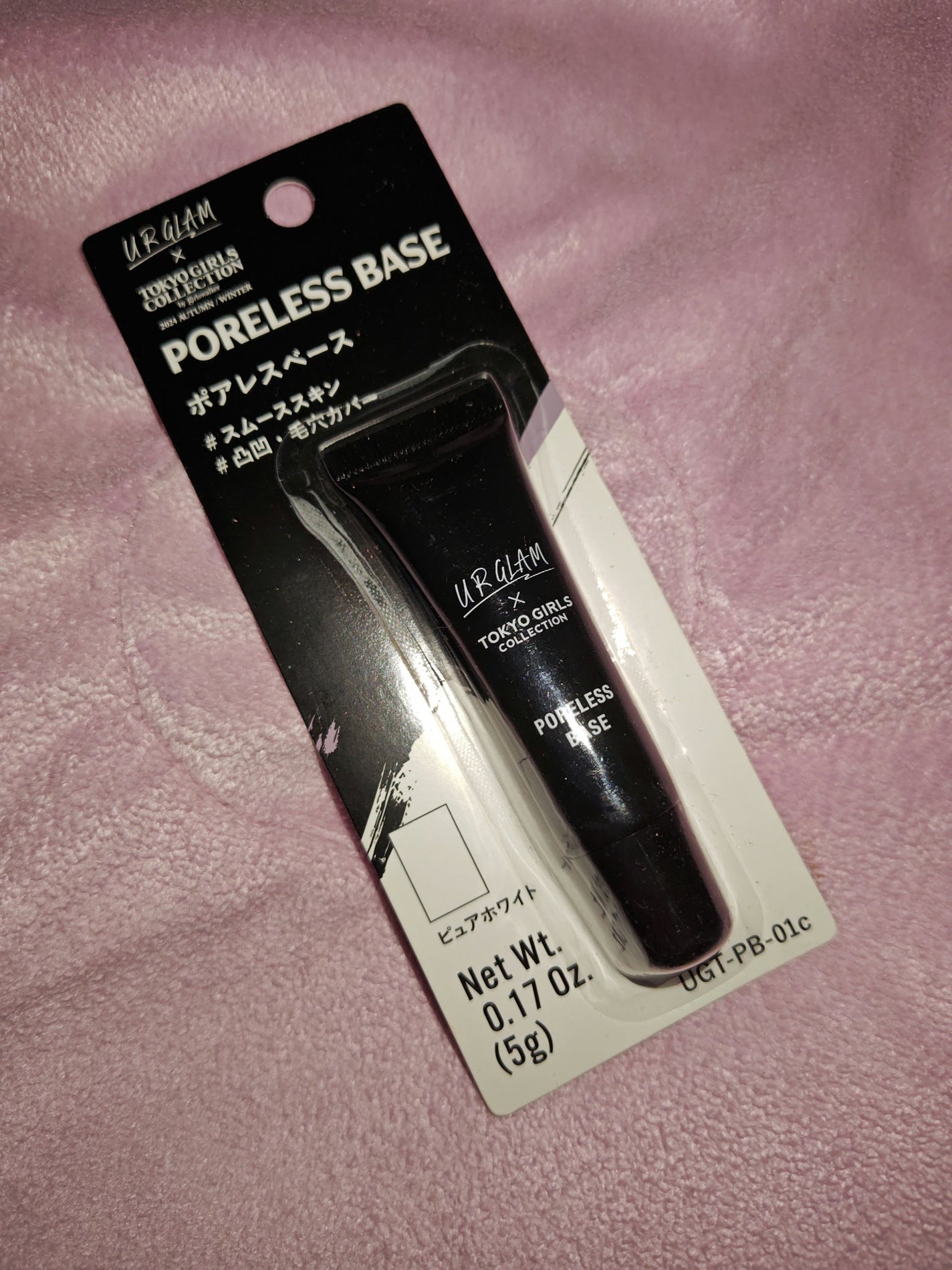 UGT ポアレスベース/U R GLAM/化粧下地を使ったクチコミ(1枚目)
