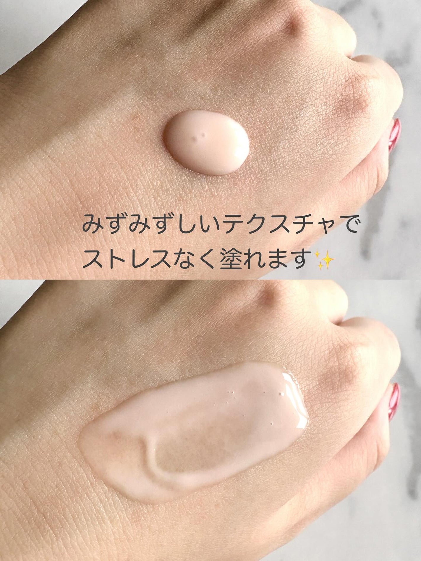 アプリコットクリアサンセラム/I'm from/日焼け止めローションを使ったクチコミ(2枚目)