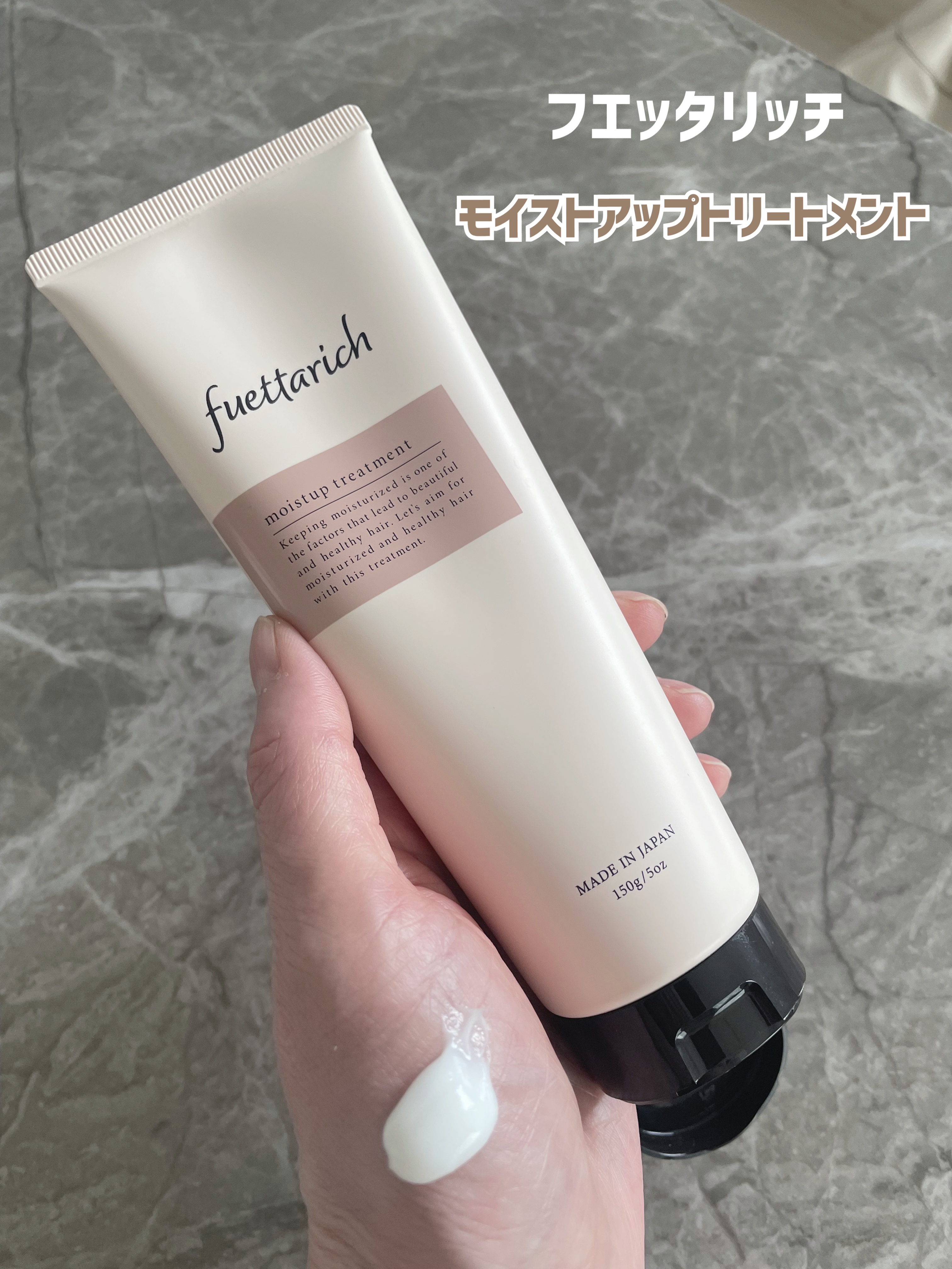 モイストアップ ジェル シャンプー/トリートメント/fuettarich (フエッタリッチ)/サロンシャンプーを使ったクチコミ（2枚目）