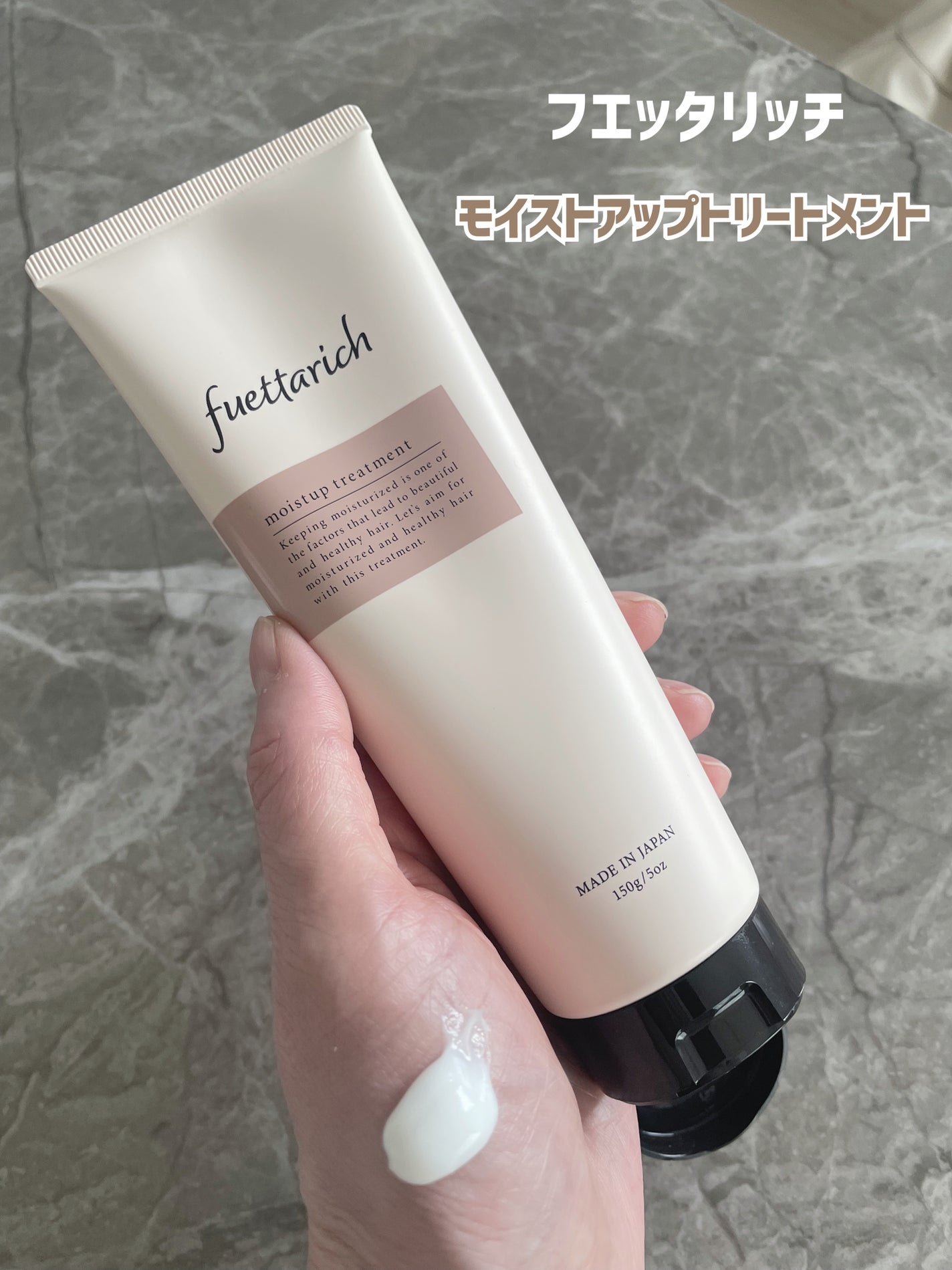 モイストアップ ジェル シャンプー/トリートメント/fuettarich (フエッタリッチ)/サロンシャンプーを使ったクチコミ(2枚目)