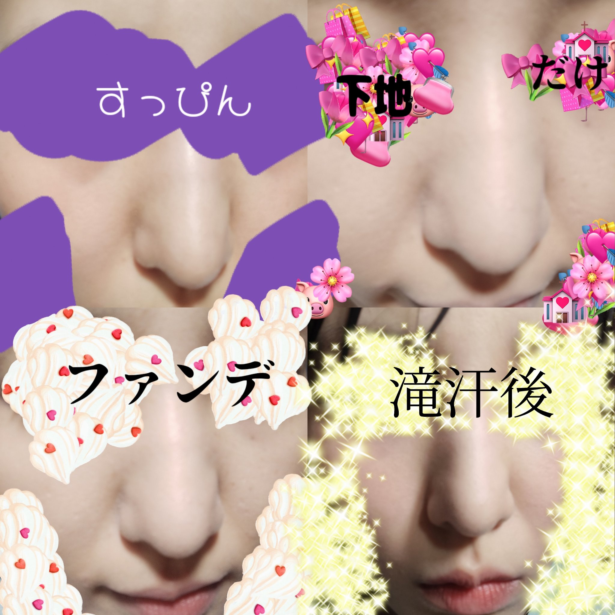 薬用 ノーセバム アクネパウダー 5g/innisfree/フェイスパウダーを使ったクチコミ（2枚目）