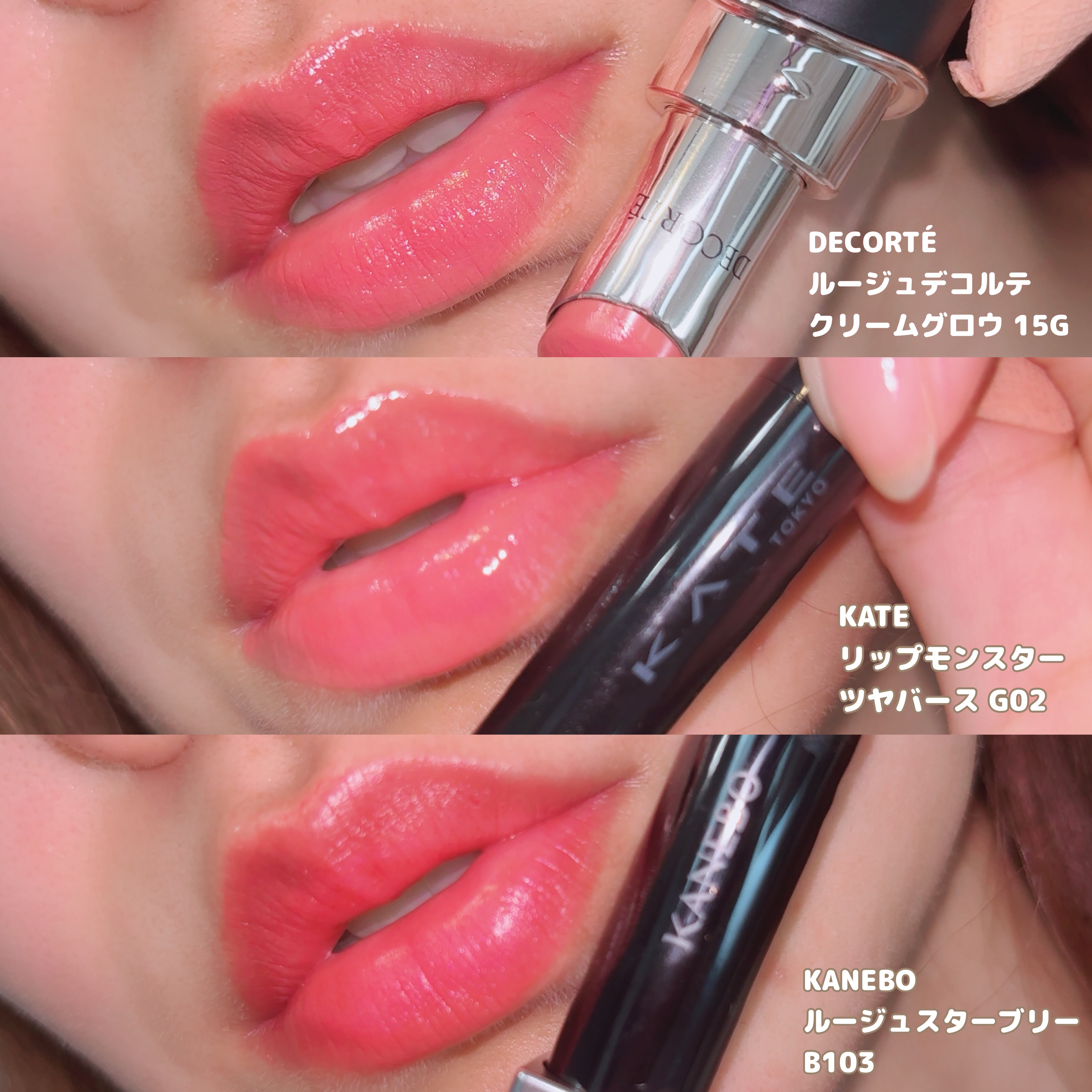 カネボウ ルージュスターブリーズ B103 Gentle Red/KANEBO/口紅を使ったクチコミ（3枚目）