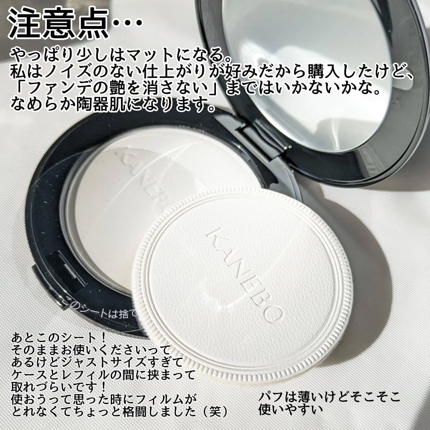 カラードシャドウ/KANEBO/アイシャドウパレットを使ったクチコミ(5枚目)