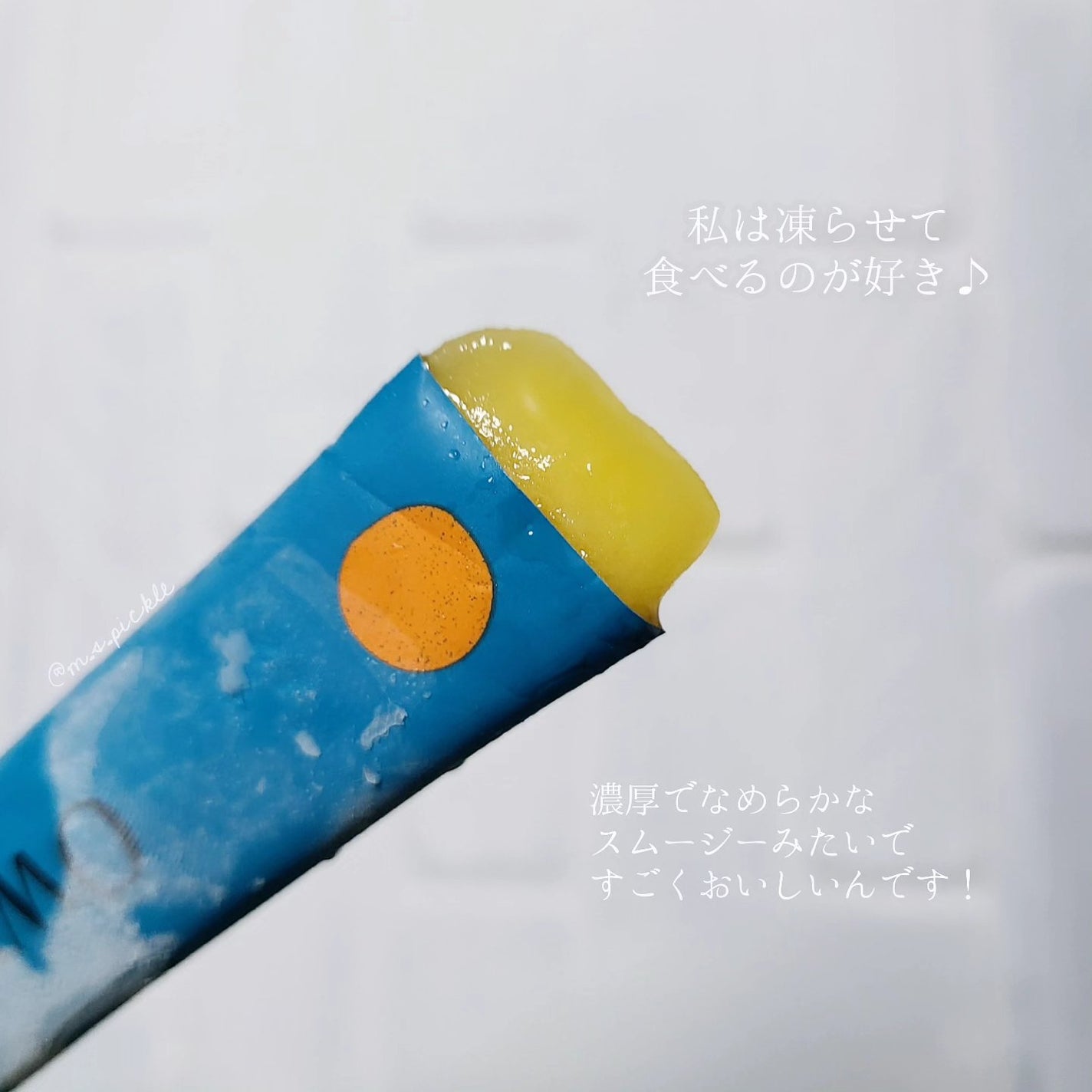 トリプルコラーゲン オレンジ/Ownist/美容サプリメントを使ったクチコミ(4枚目)