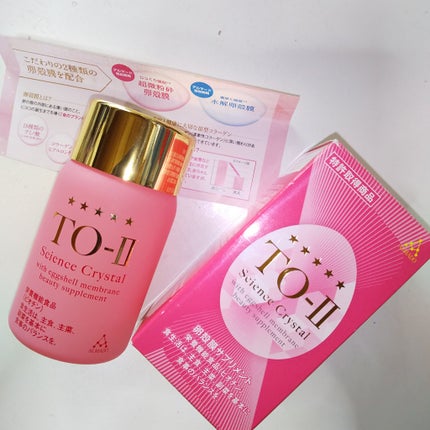 TO-II Science Crystal/アルマード/美容サプリメントを使ったクチコミ(4枚目)