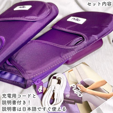 Pulio ふくらはぎマッサージ機/Pulio/レッグ・フットケアを使ったクチコミ(3枚目)