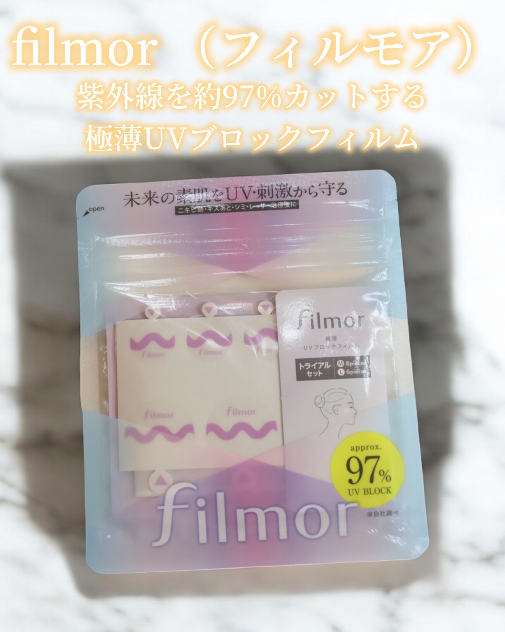 filmor/filmor/日焼け止めローションを使ったクチコミ（2枚目）