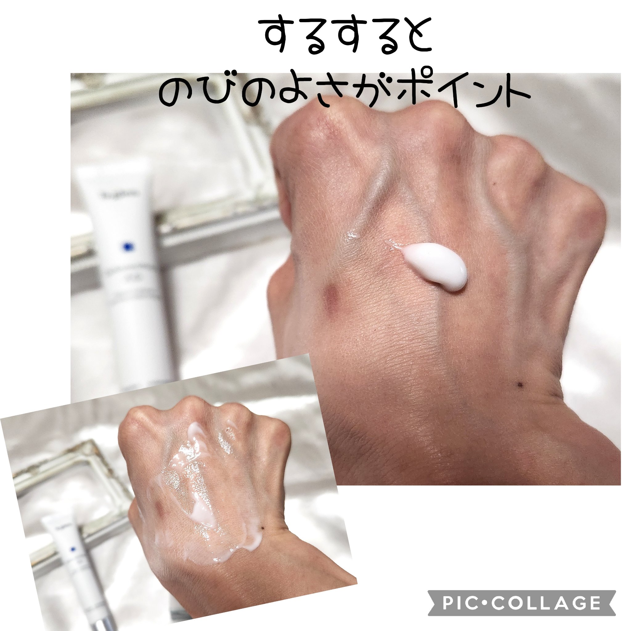 QuSomeホワイト2.0/b.glen/美容液を使ったクチコミ（3枚目）