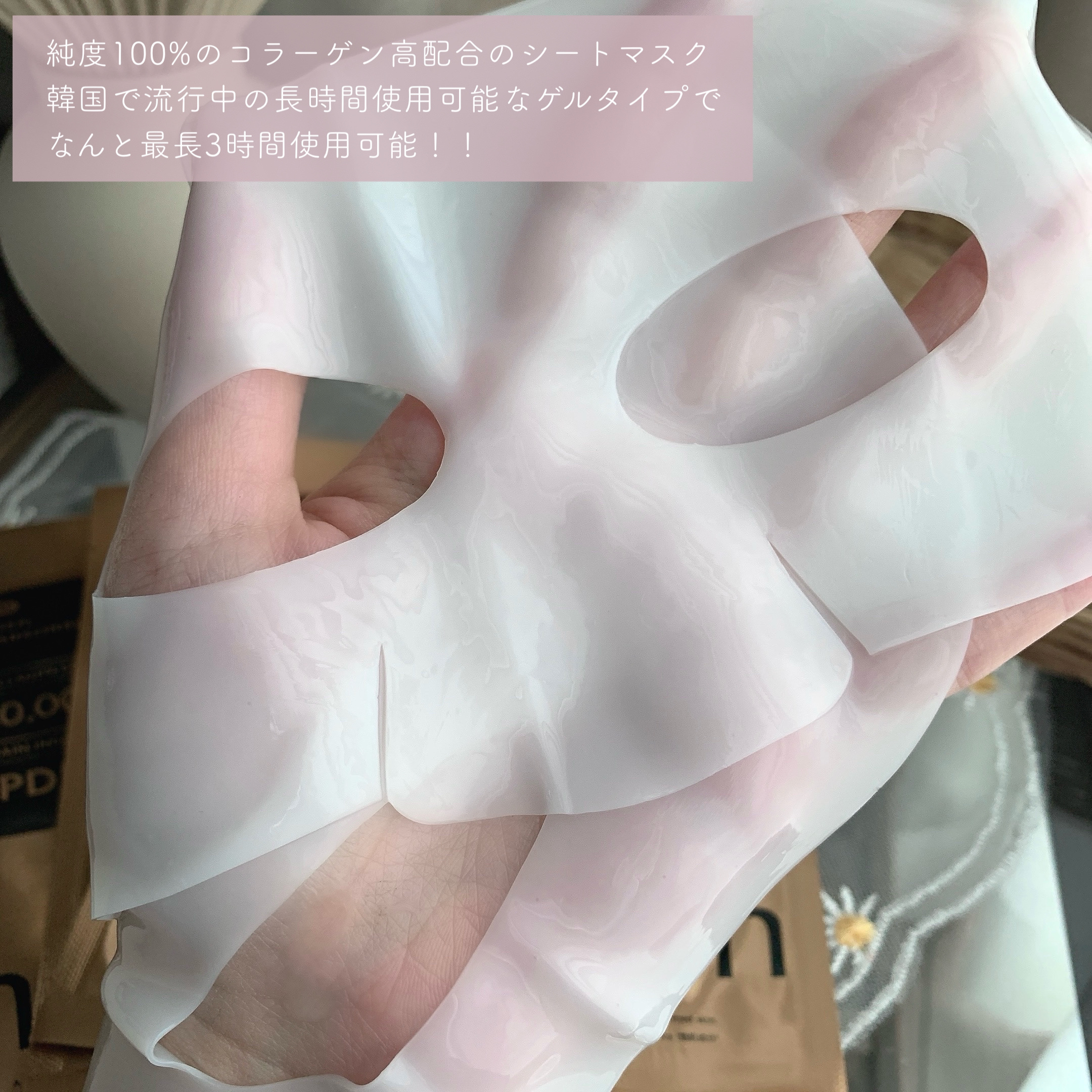 コラーゲンスーパーアブソービングマスク/Milk Touch/シートマスク・パックを使ったクチコミ（3枚目）