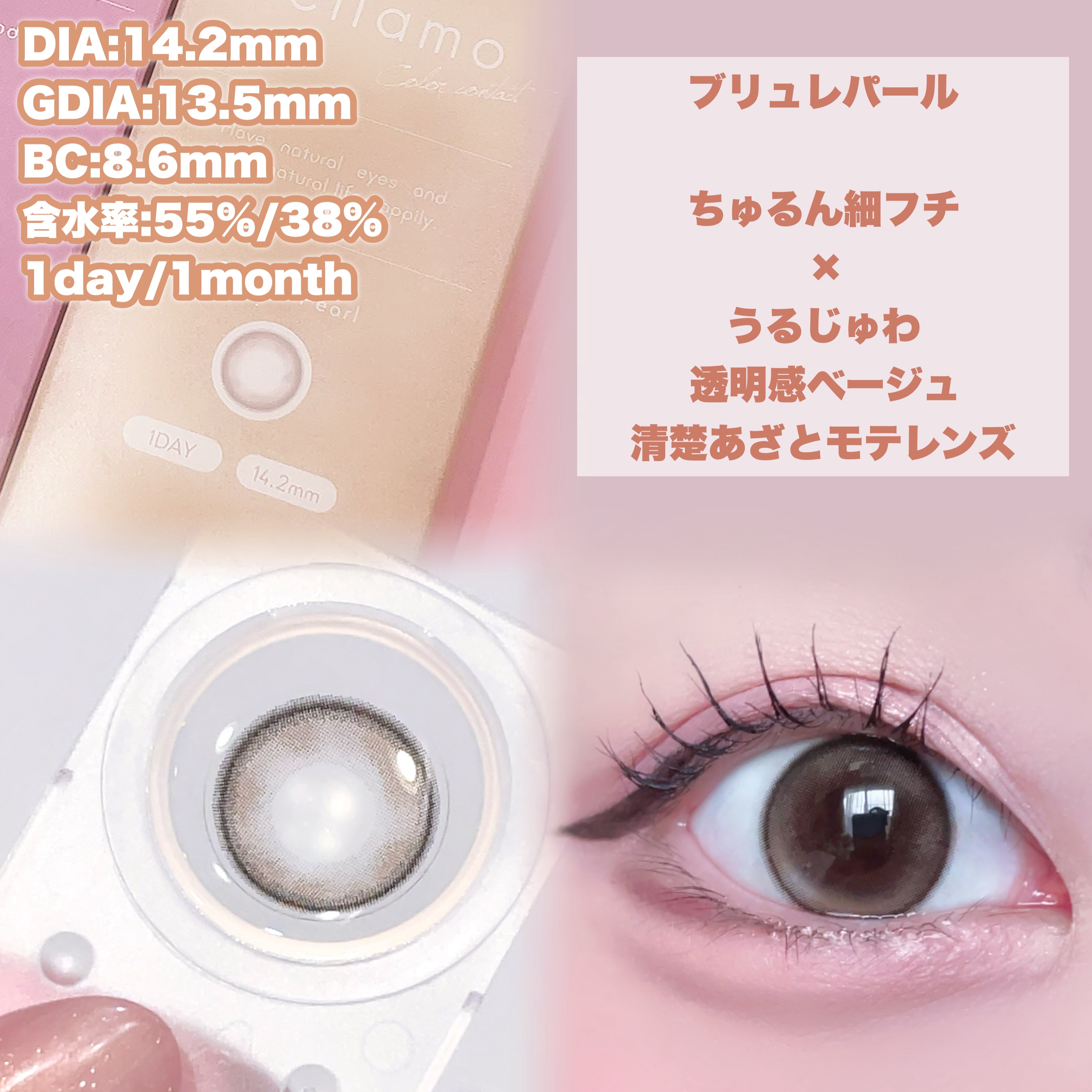 feliamo 1day/feliamo/ワンデー（１DAY）カラコンを使ったクチコミ（3枚目）