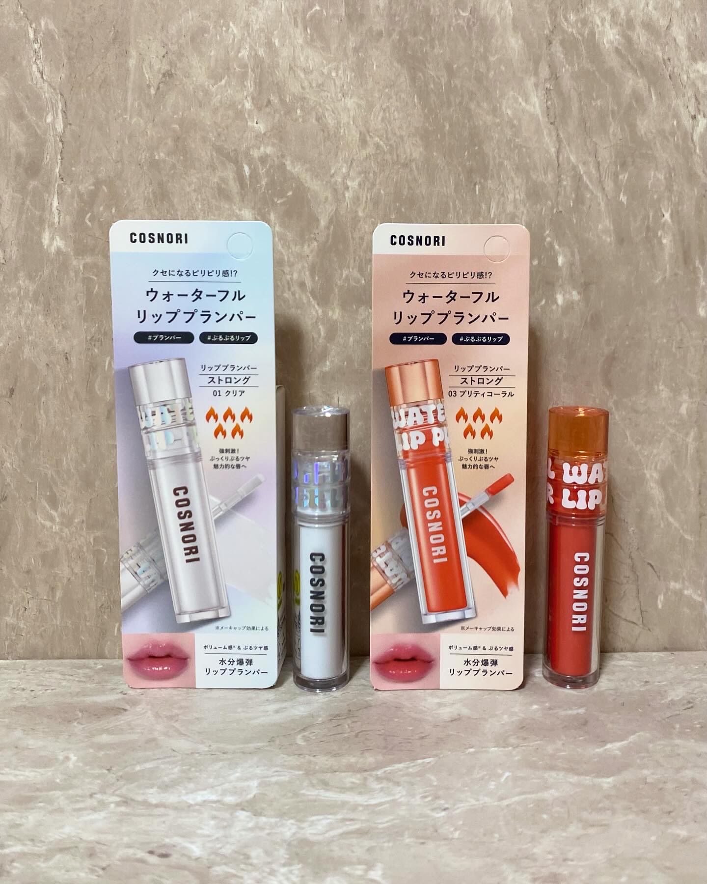 ウォーターフルリッププランパー/COSNORI/リッププランパーを使ったクチコミ（1枚目）