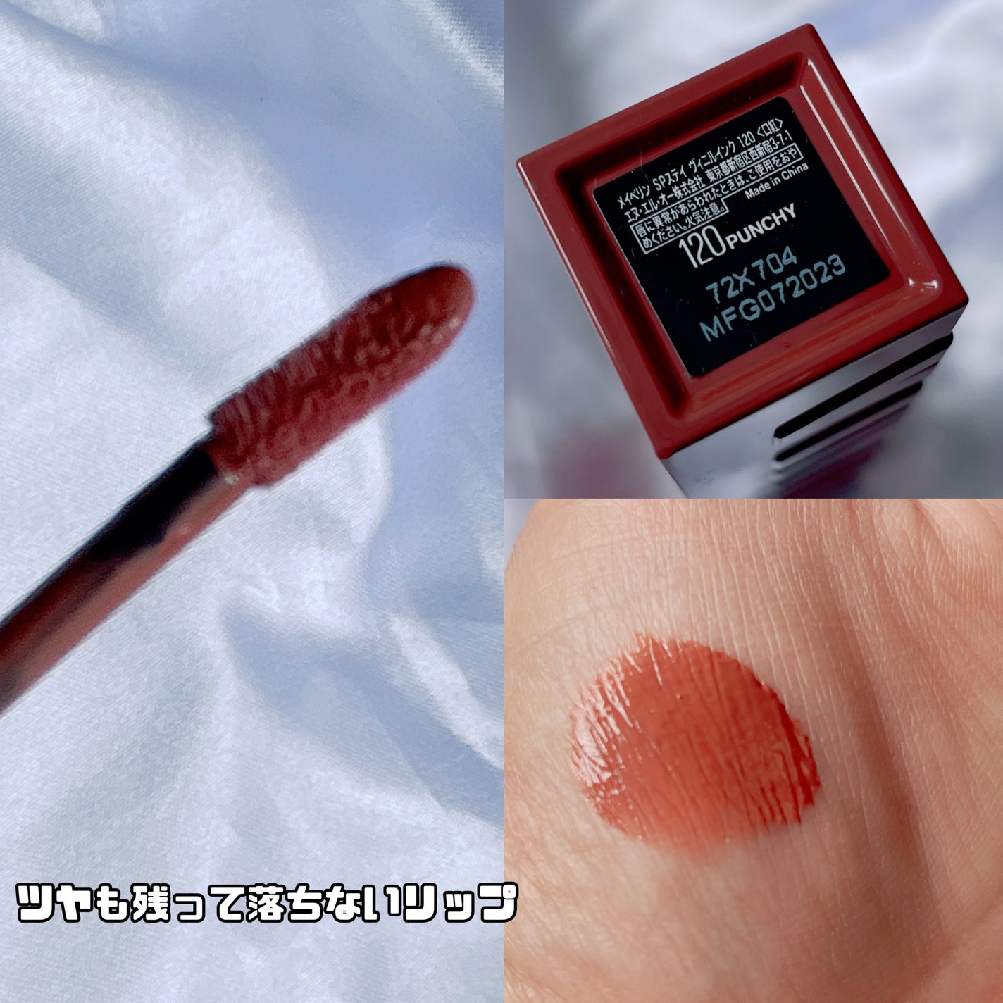 ハイパーシャープ ライナー R/MAYBELLINE NEW YORK/リキッドアイライナーを使ったクチコミ(9枚目)