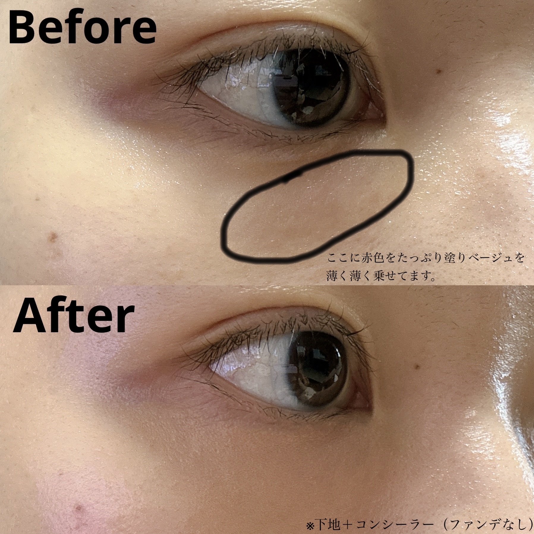 リシェ レッドトリック アイコンシーラー/Visée/パレットコンシーラーを使ったクチコミ（3枚目）